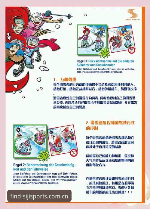四季体育安全吗手机版 新手必读:四季体育安全吗手机版?资深用户分享真实使用心得与安全指南