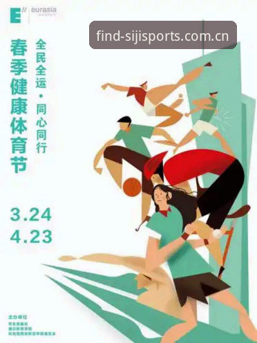 四季体育靠谱吗评测 四季体育平台靠谱吗?全面评测与安全使用指南